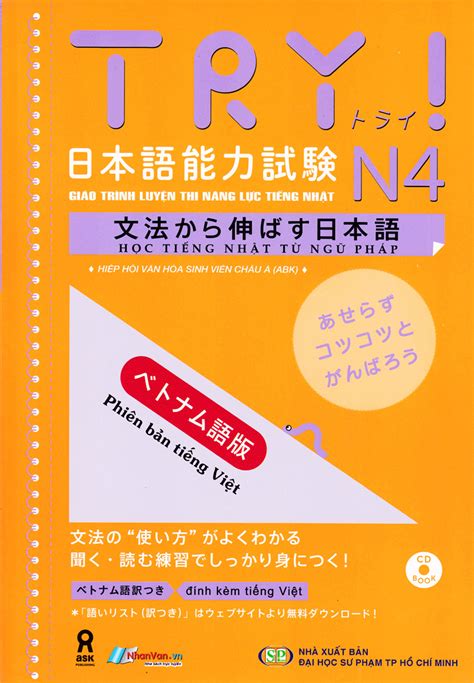 njkn|try n4.